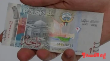 تحديث البنوك.. سعر الدينار الكويتي مقابل الدولار الثلاثاء 9 ديسمبر 2025 بمنتصف التعاملات